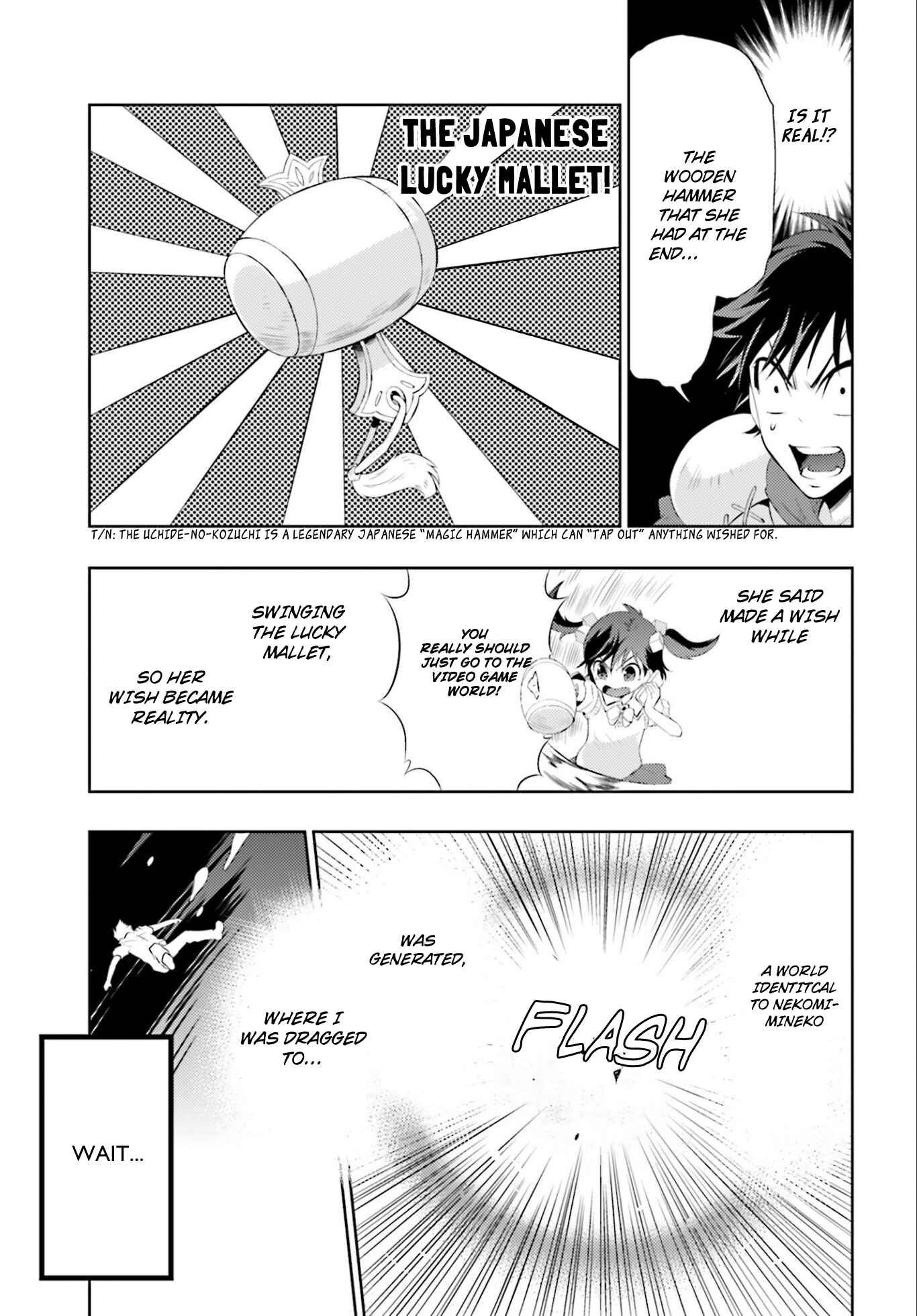 Only I Know That This World Is a Game Chapter 2 page 8