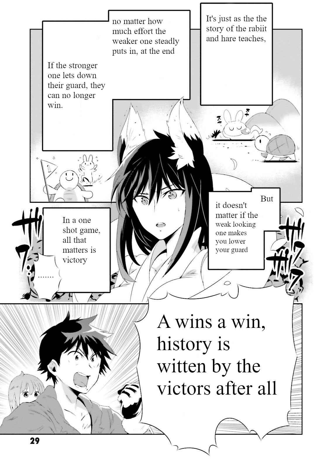 Only I Know That This World Is a Game Chapter 26 page 0