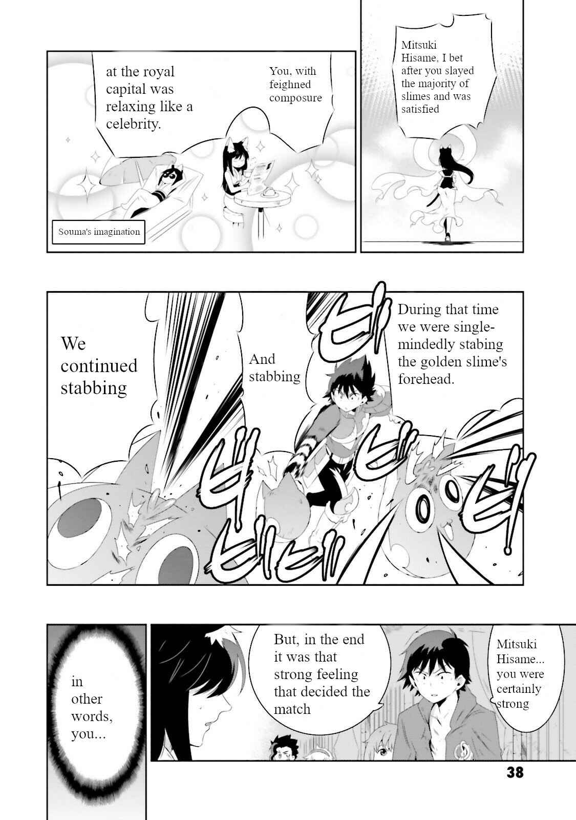 Only I Know That This World Is a Game Chapter 26 page 9