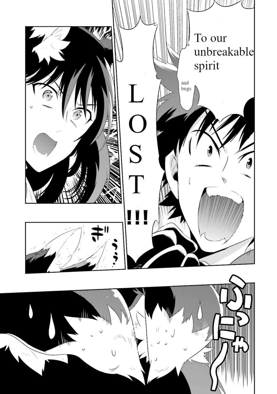 Only I Know That This World Is a Game Chapter 26 page 10