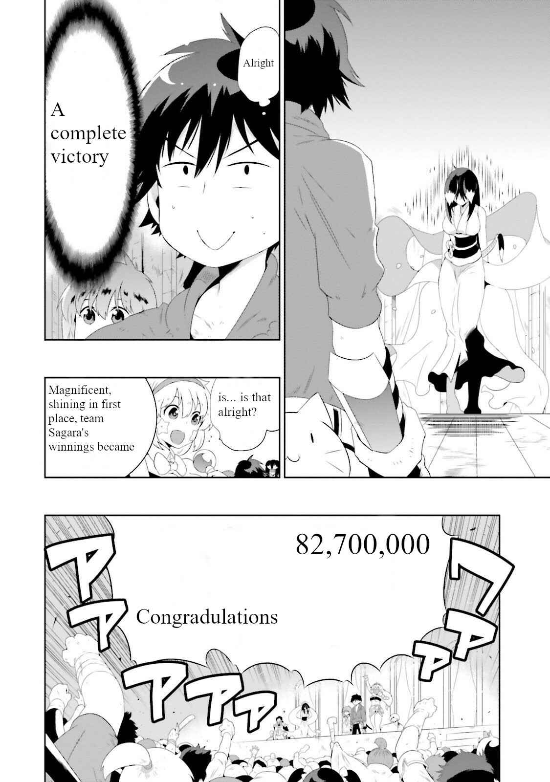 Only I Know That This World Is a Game Chapter 26 page 11