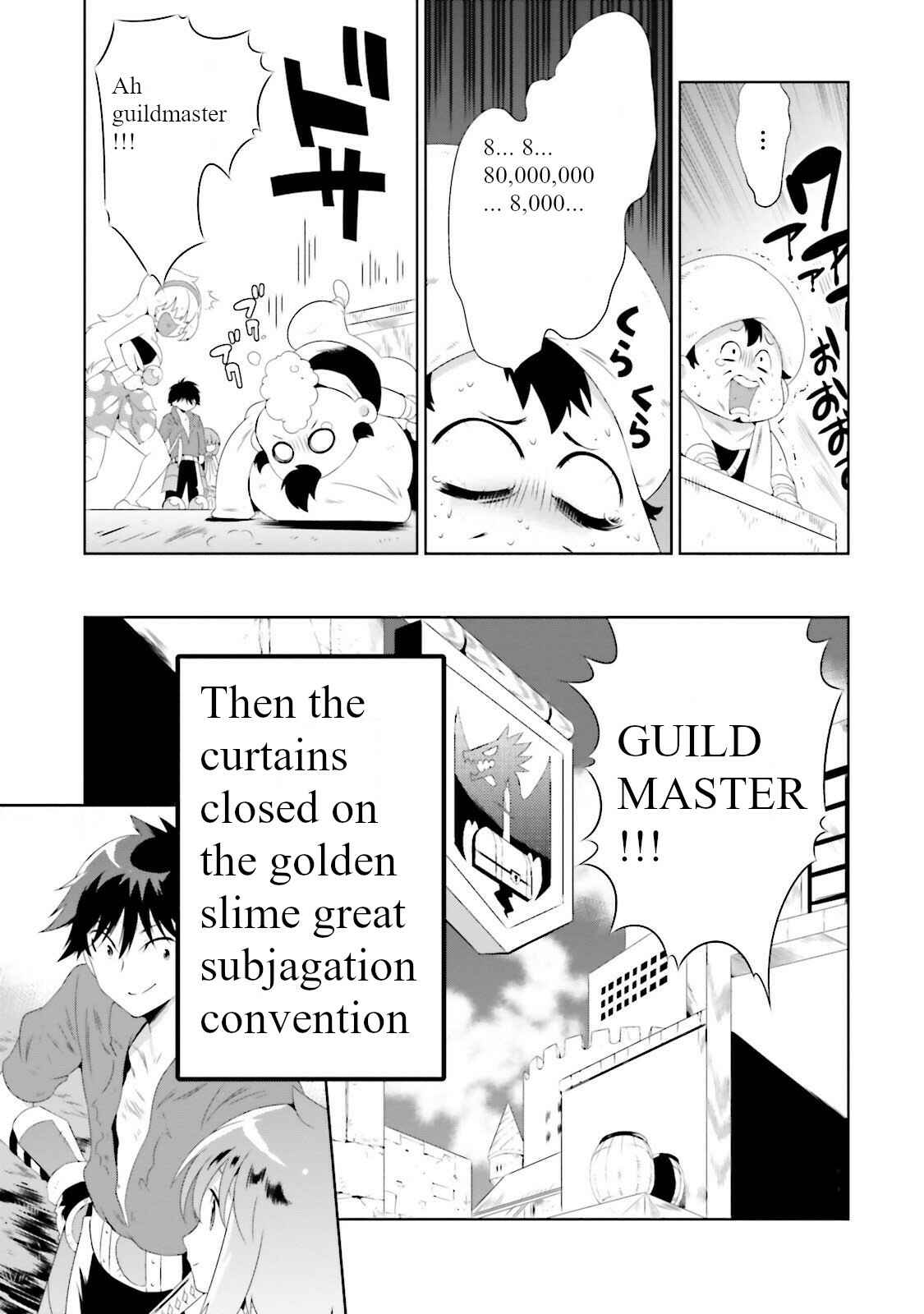 Only I Know That This World Is a Game Chapter 26 page 12