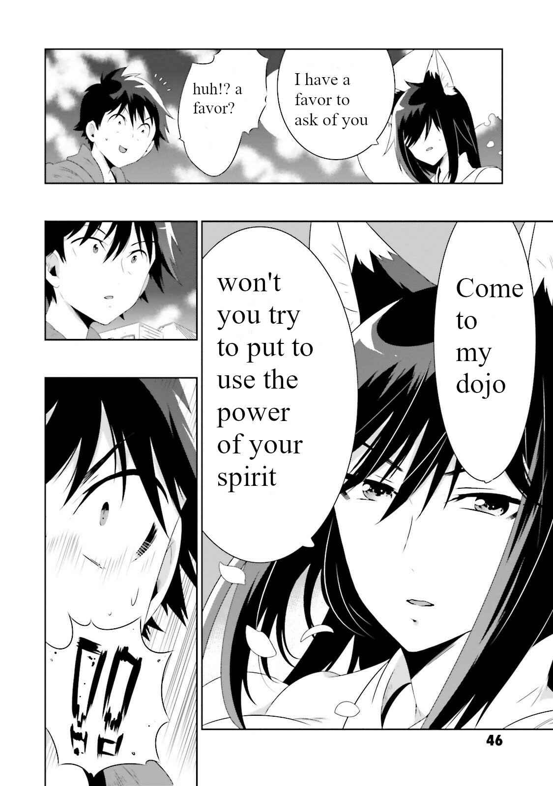Only I Know That This World Is a Game Chapter 26 page 17