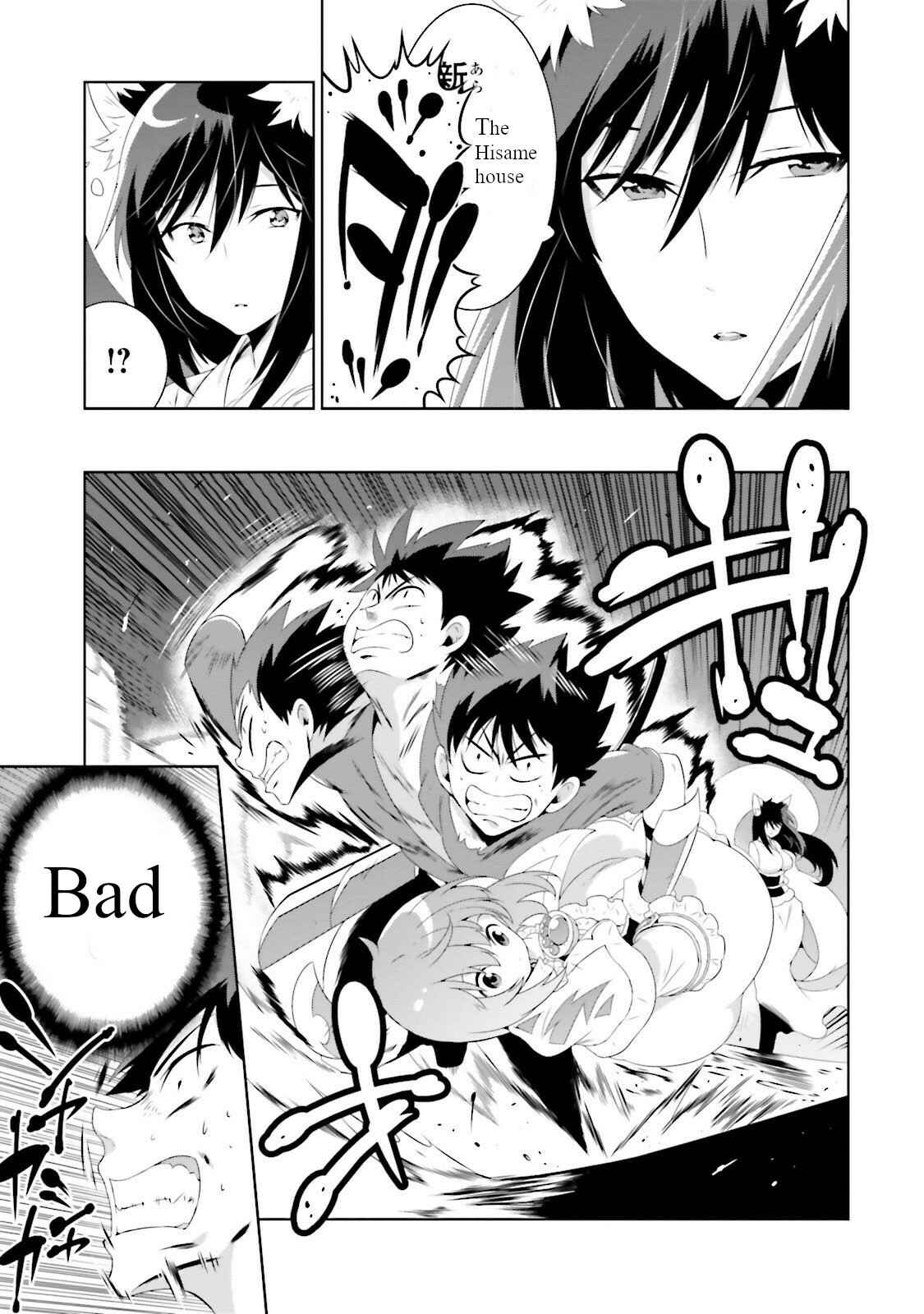 Only I Know That This World Is a Game Chapter 26 page 18