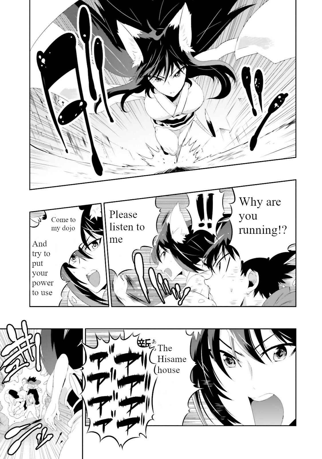 Only I Know That This World Is a Game Chapter 26 page 20