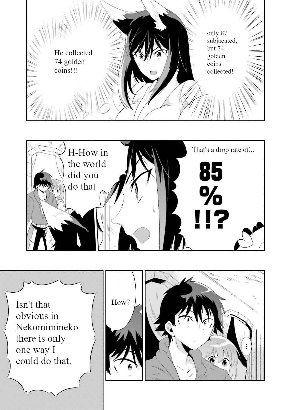 Only I Know That This World Is a Game Chapter 26 page 2