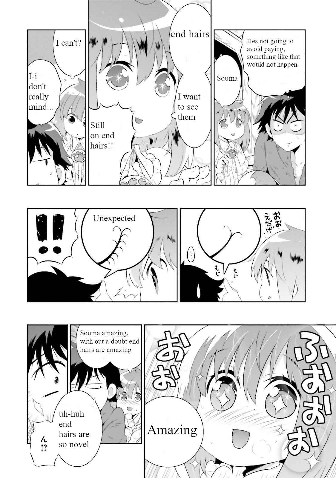 Only I Know That This World Is a Game Chapter 26 page 29