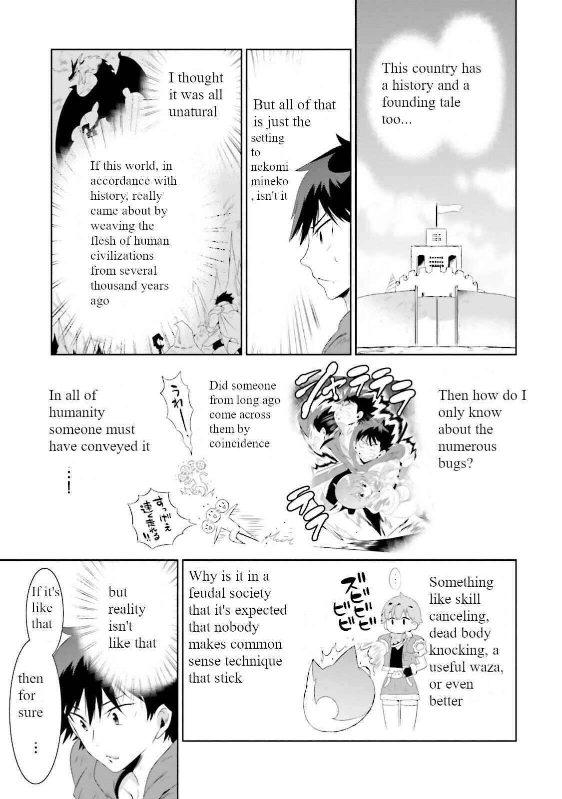 Only I Know That This World Is a Game Chapter 26 page 32