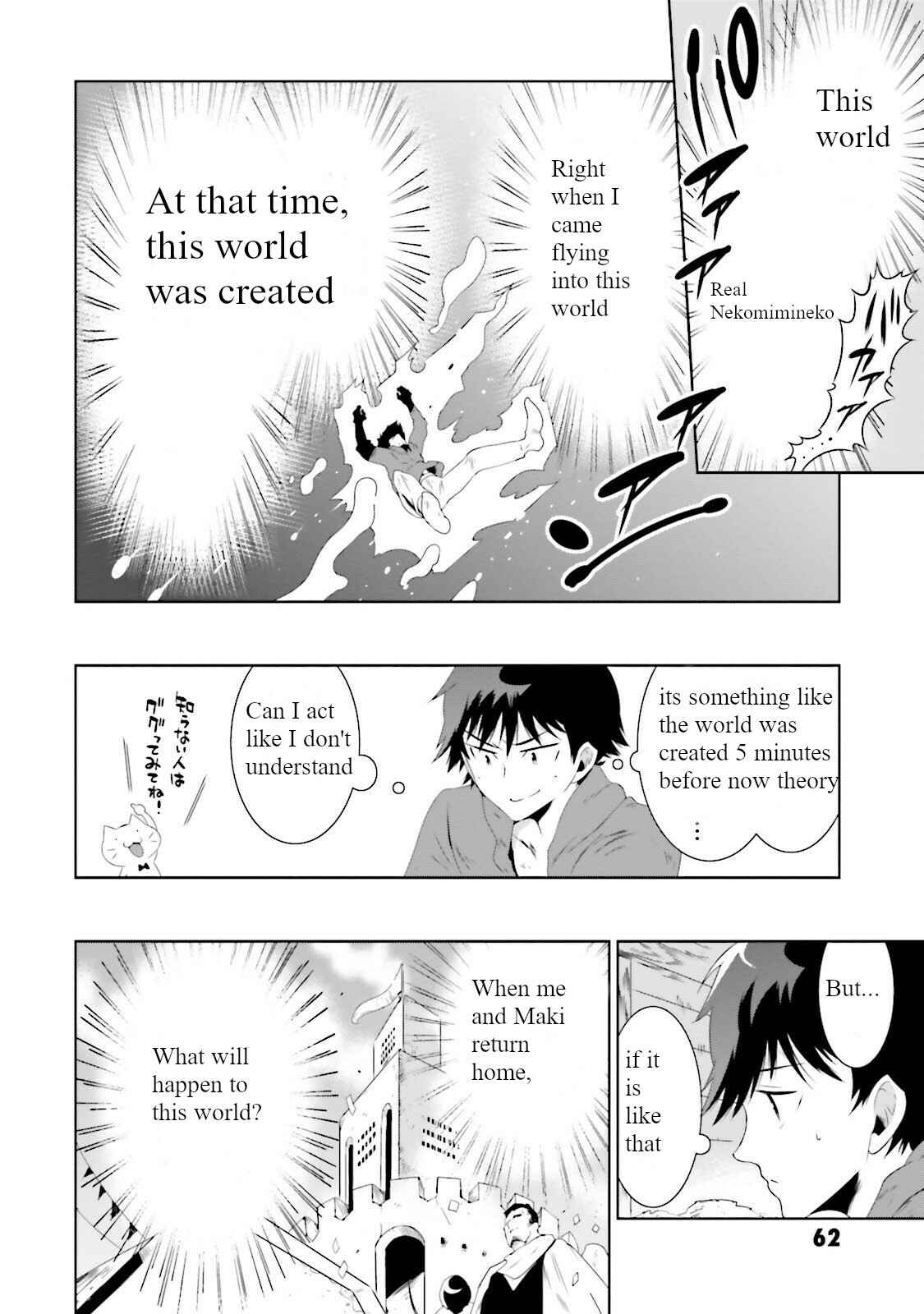 Only I Know That This World Is a Game Chapter 26 page 33
