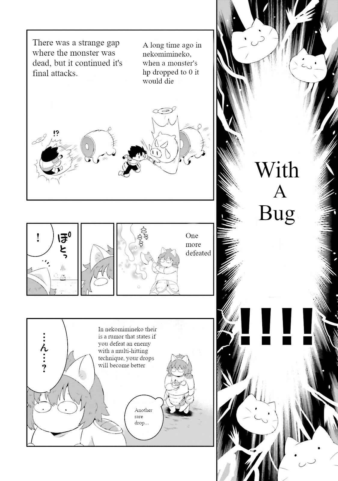 Only I Know That This World Is a Game Chapter 26 page 3