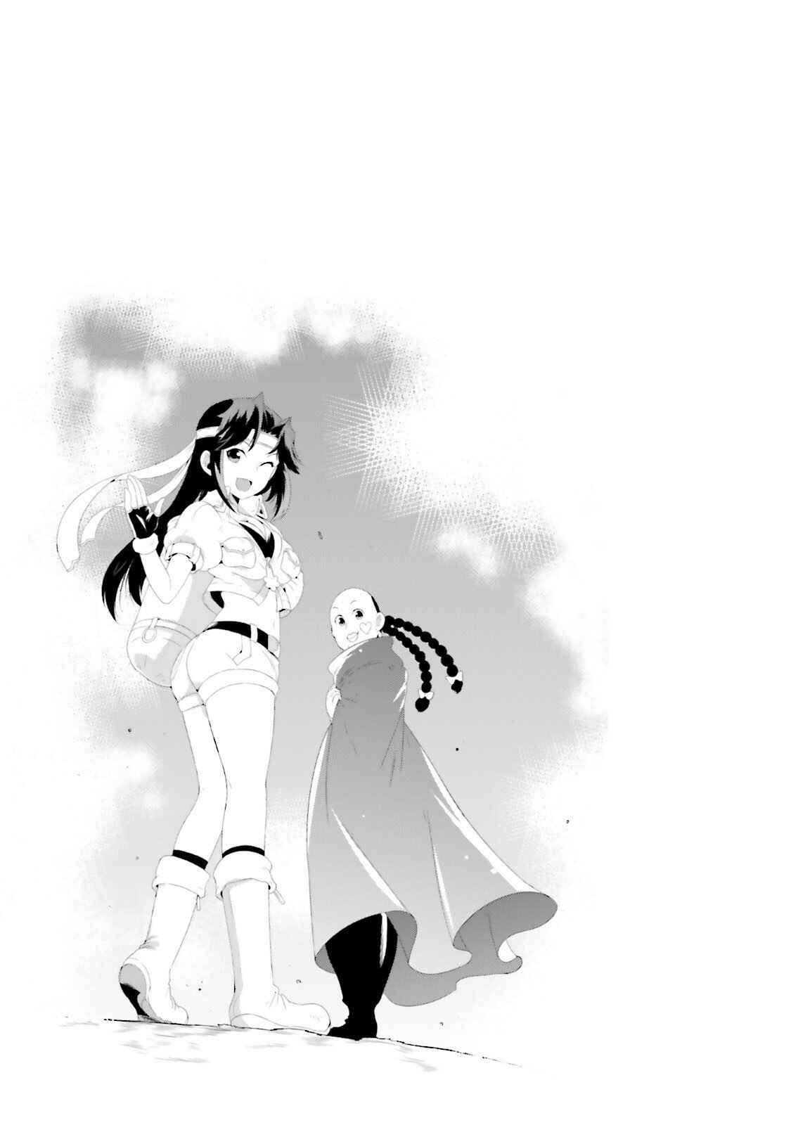 Only I Know That This World Is a Game Chapter 26 page 42