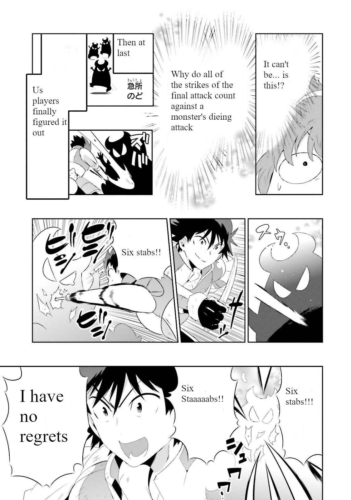 Only I Know That This World Is a Game Chapter 26 page 4