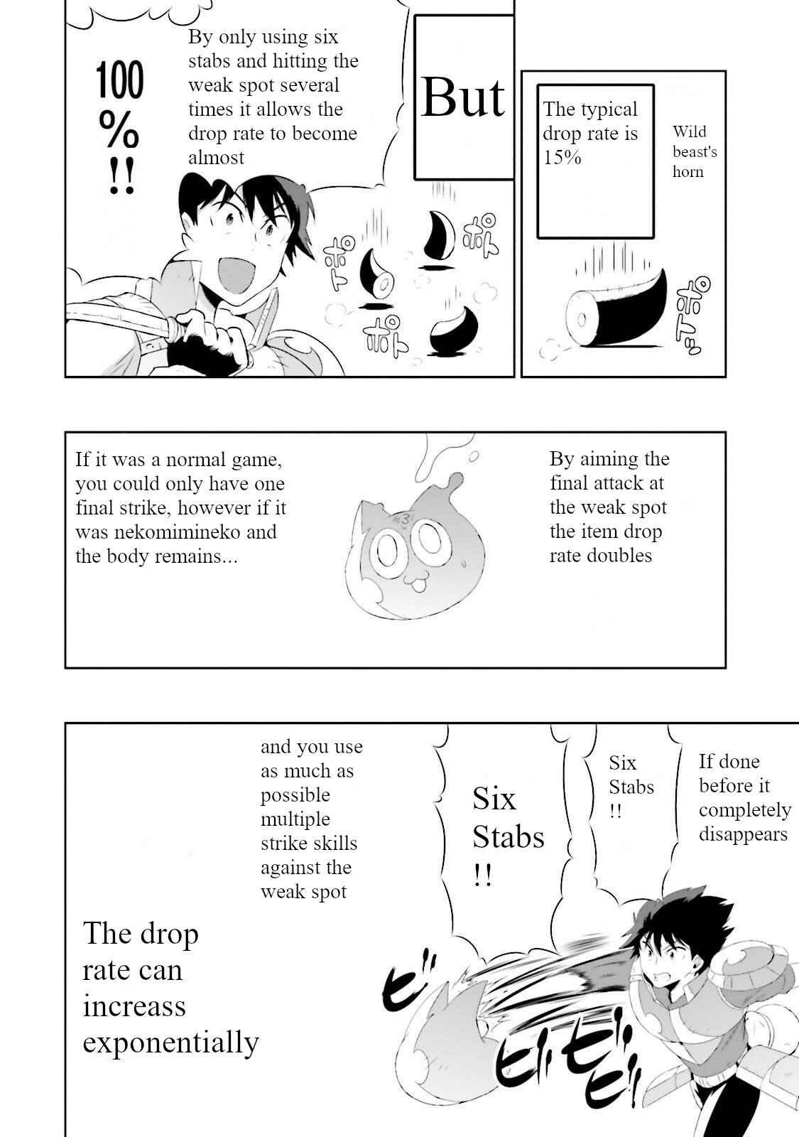 Only I Know That This World Is a Game Chapter 26 page 5