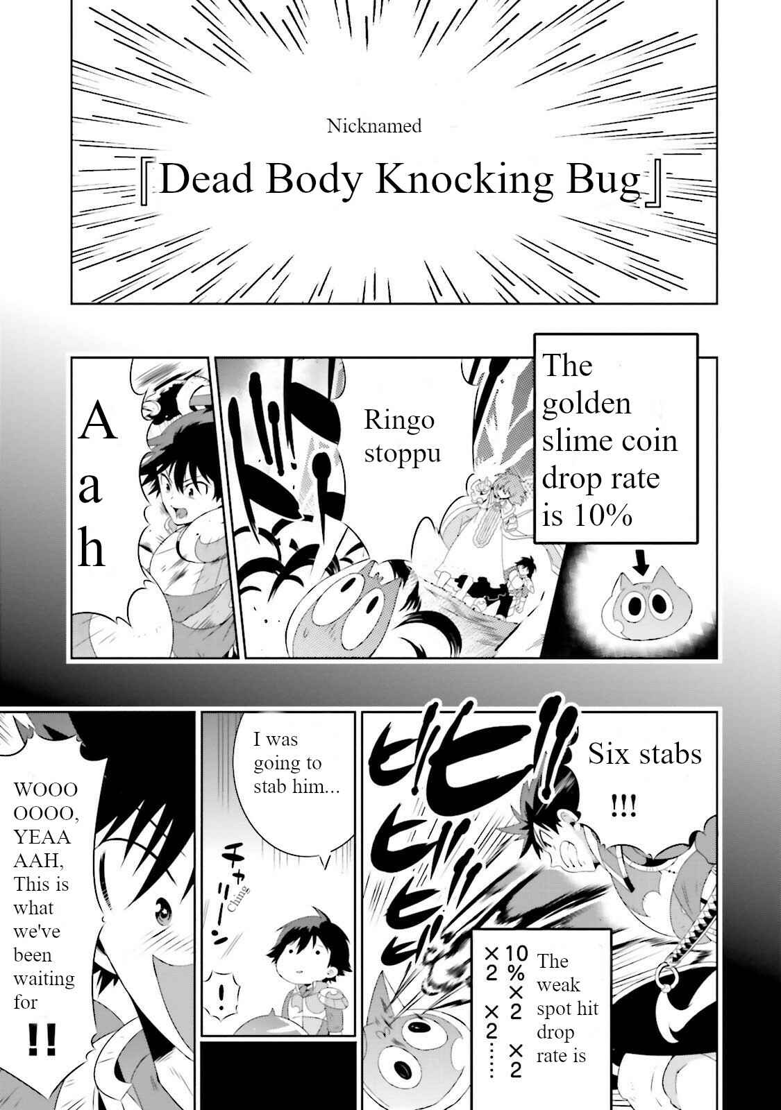 Only I Know That This World Is a Game Chapter 26 page 6