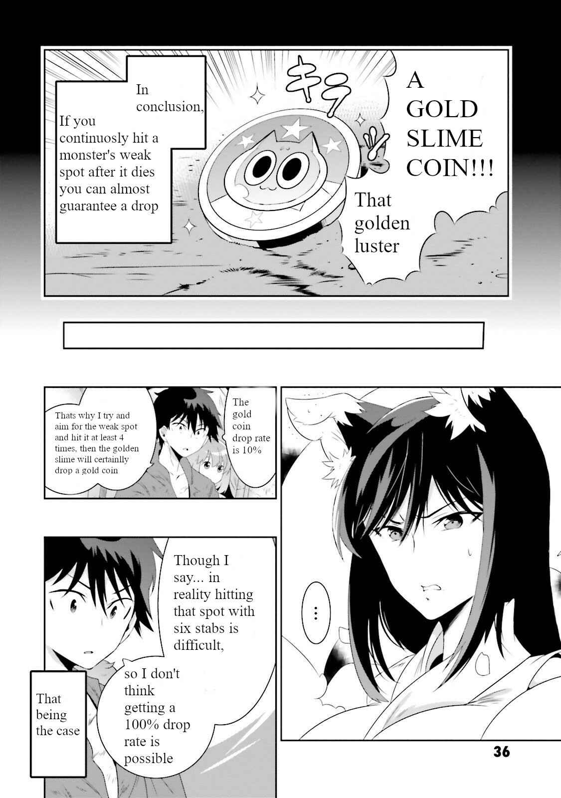 Only I Know That This World Is a Game Chapter 26 page 7