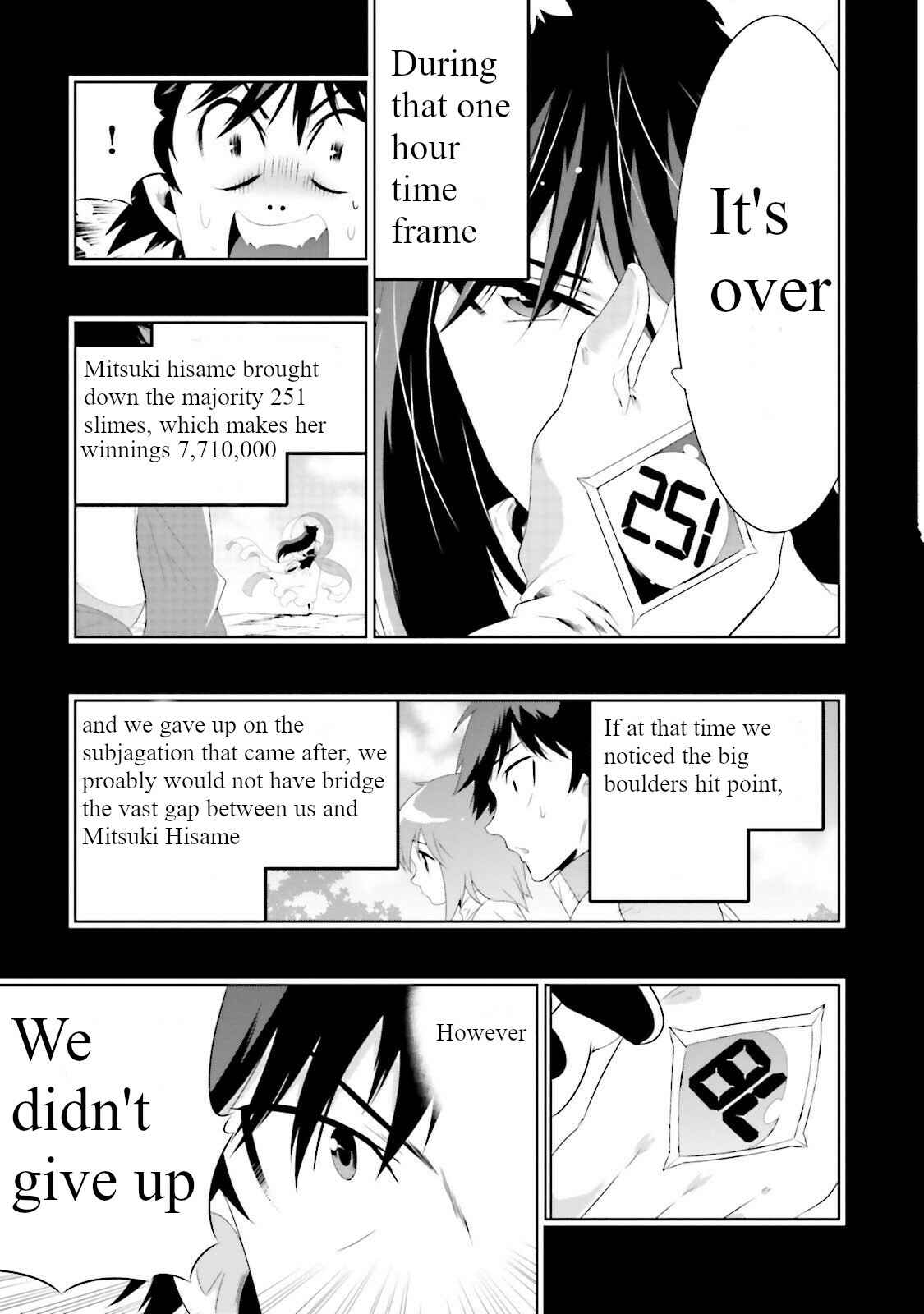 Only I Know That This World Is a Game Chapter 26 page 8