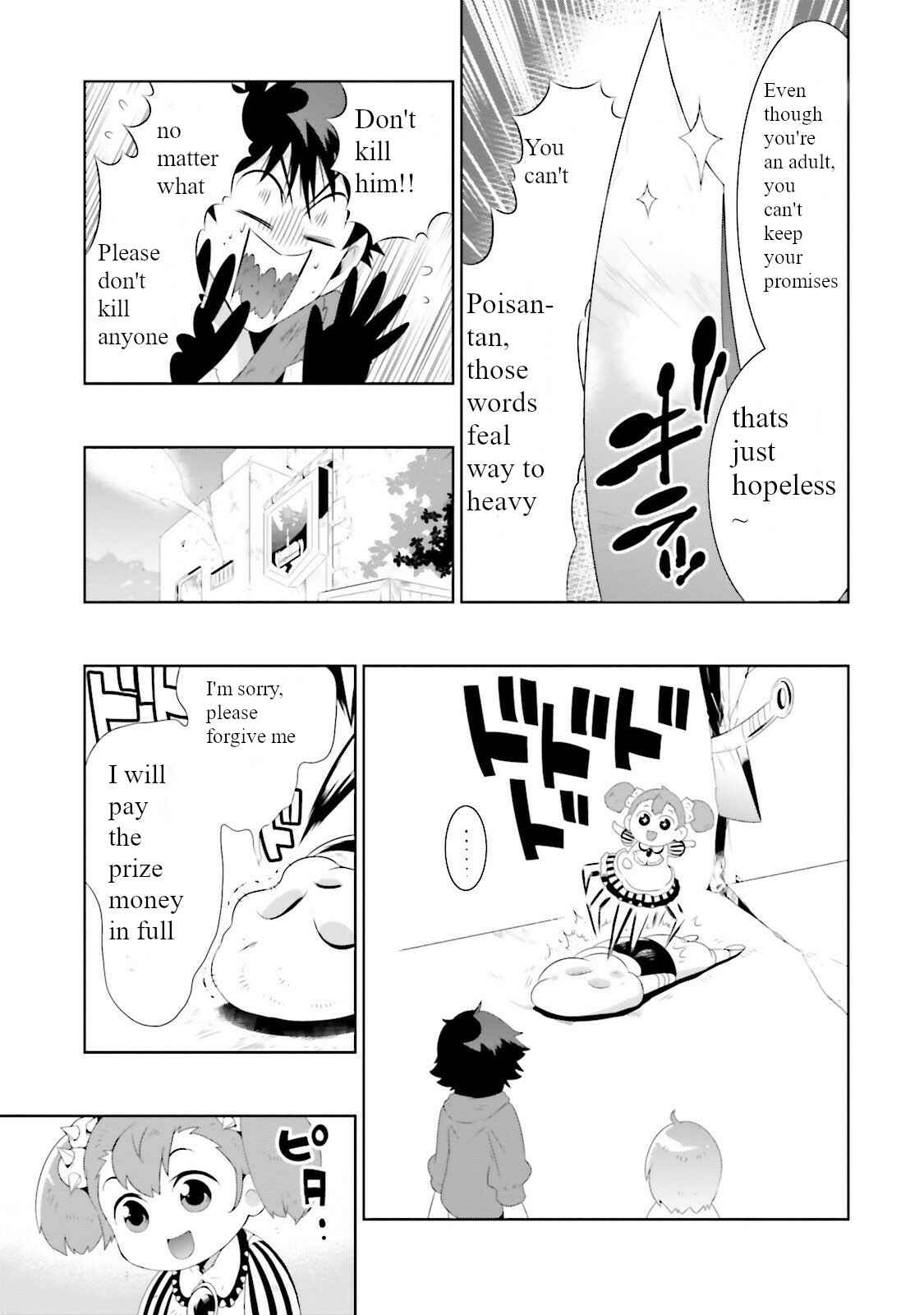 Only I Know That This World Is a Game Chapter 27 page 10