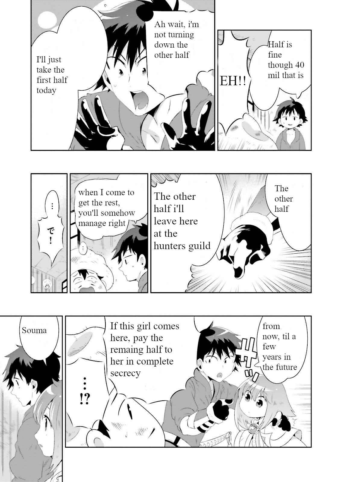 Only I Know That This World Is a Game Chapter 27 page 12