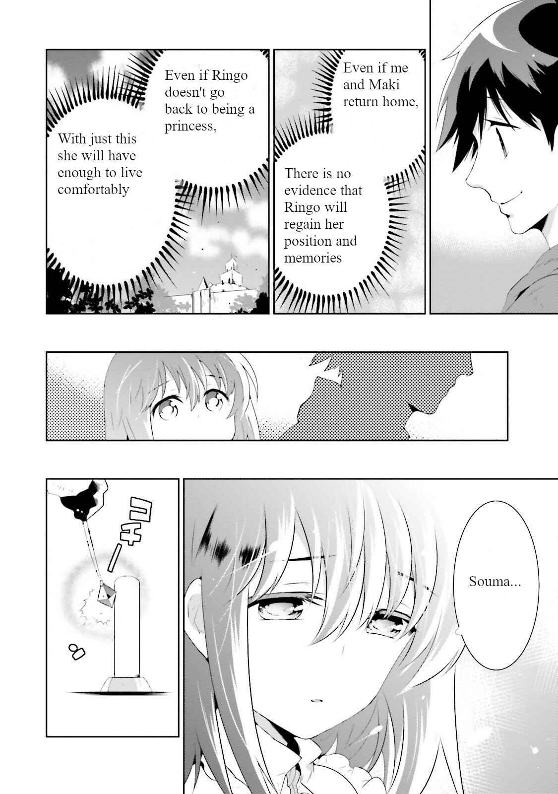 Only I Know That This World Is a Game Chapter 27 page 13