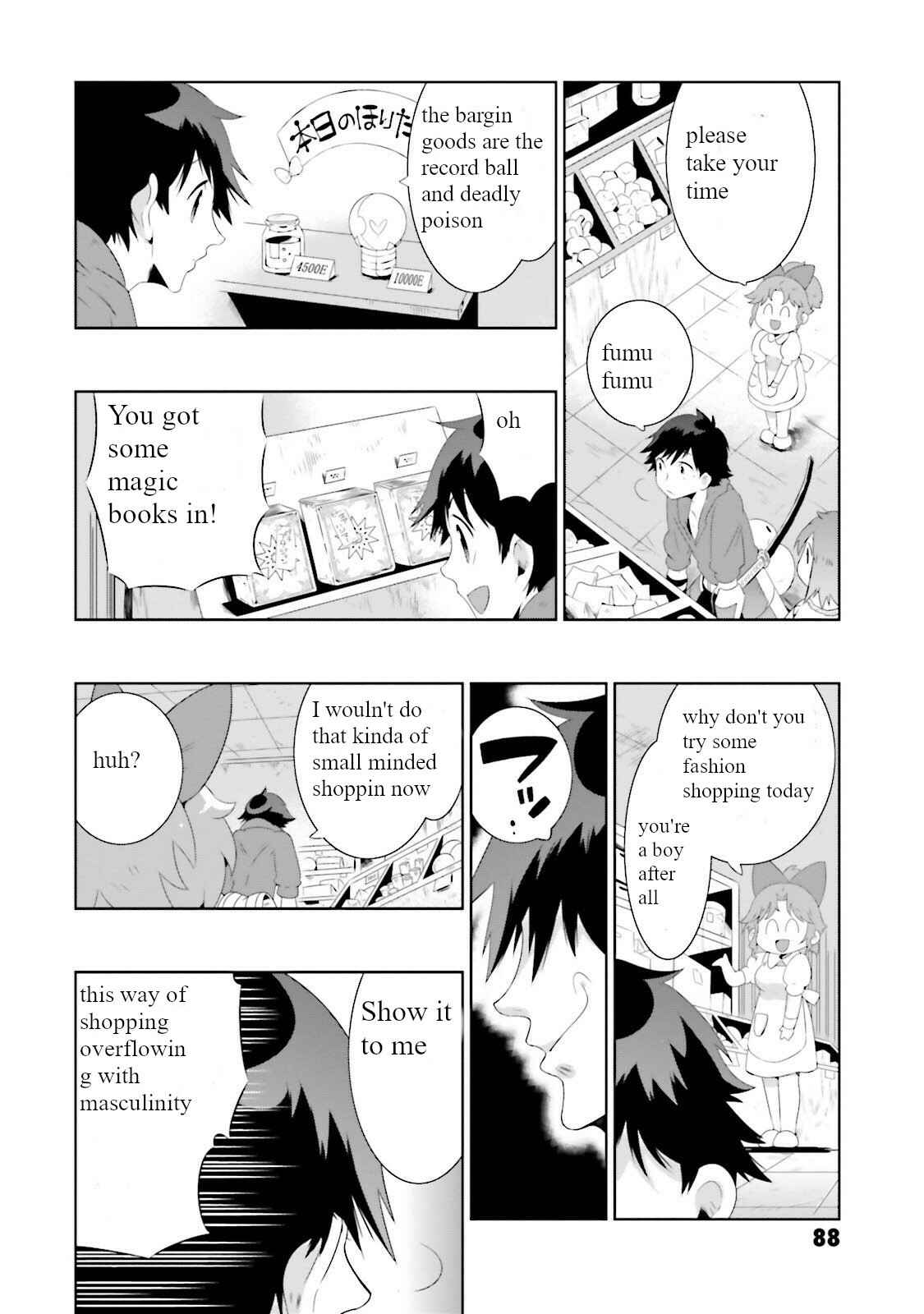 Only I Know That This World Is a Game Chapter 27 page 15
