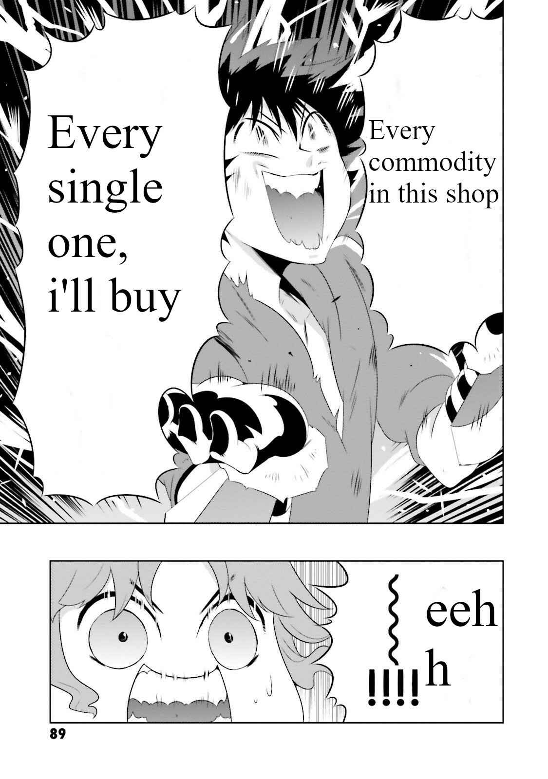 Only I Know That This World Is a Game Chapter 27 page 16