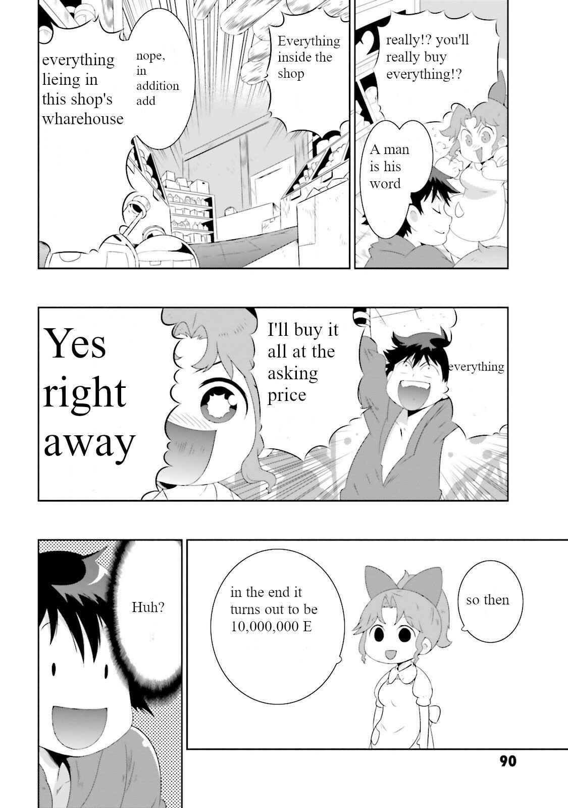 Only I Know That This World Is a Game Chapter 27 page 17
