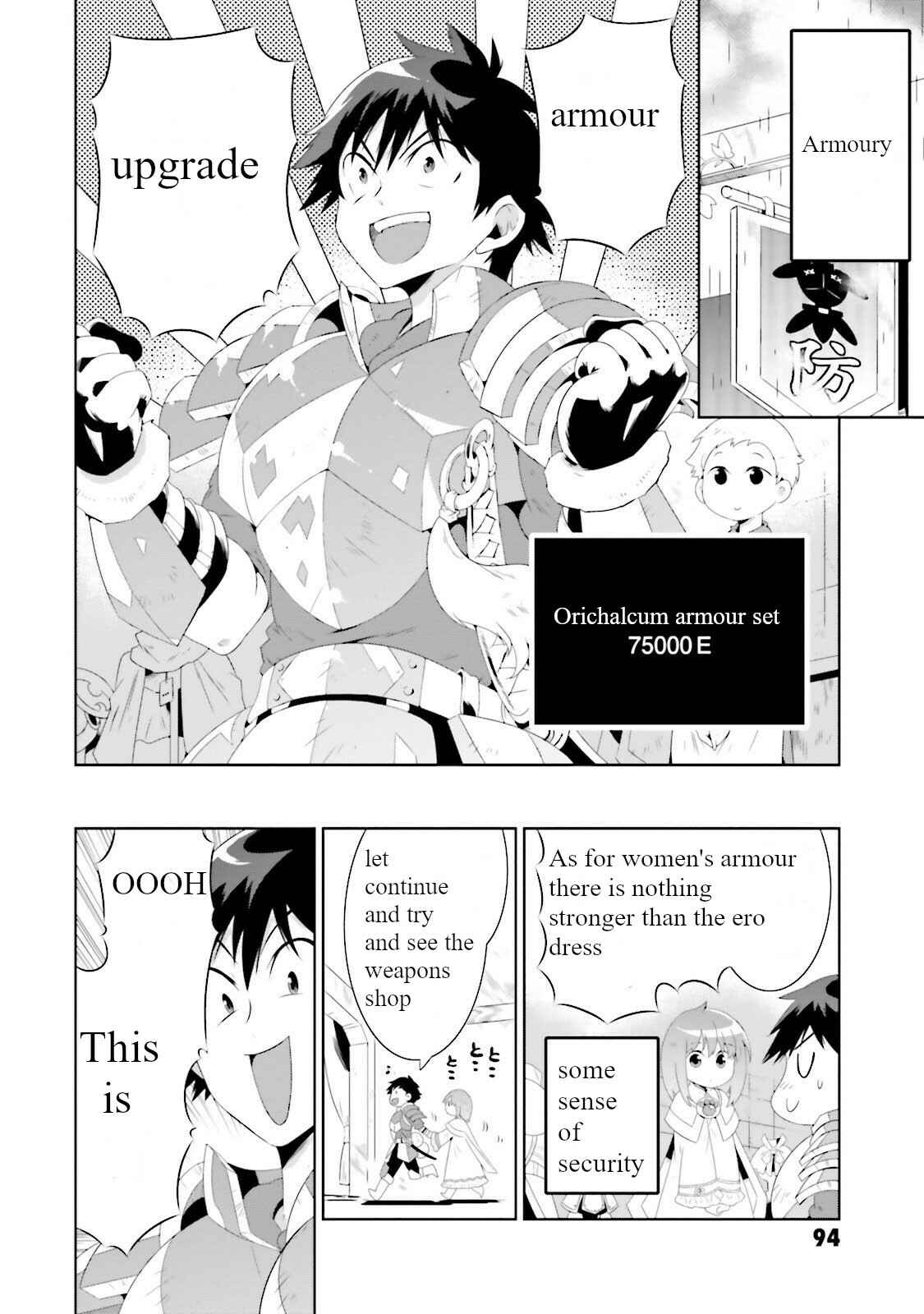 Only I Know That This World Is a Game Chapter 27 page 21