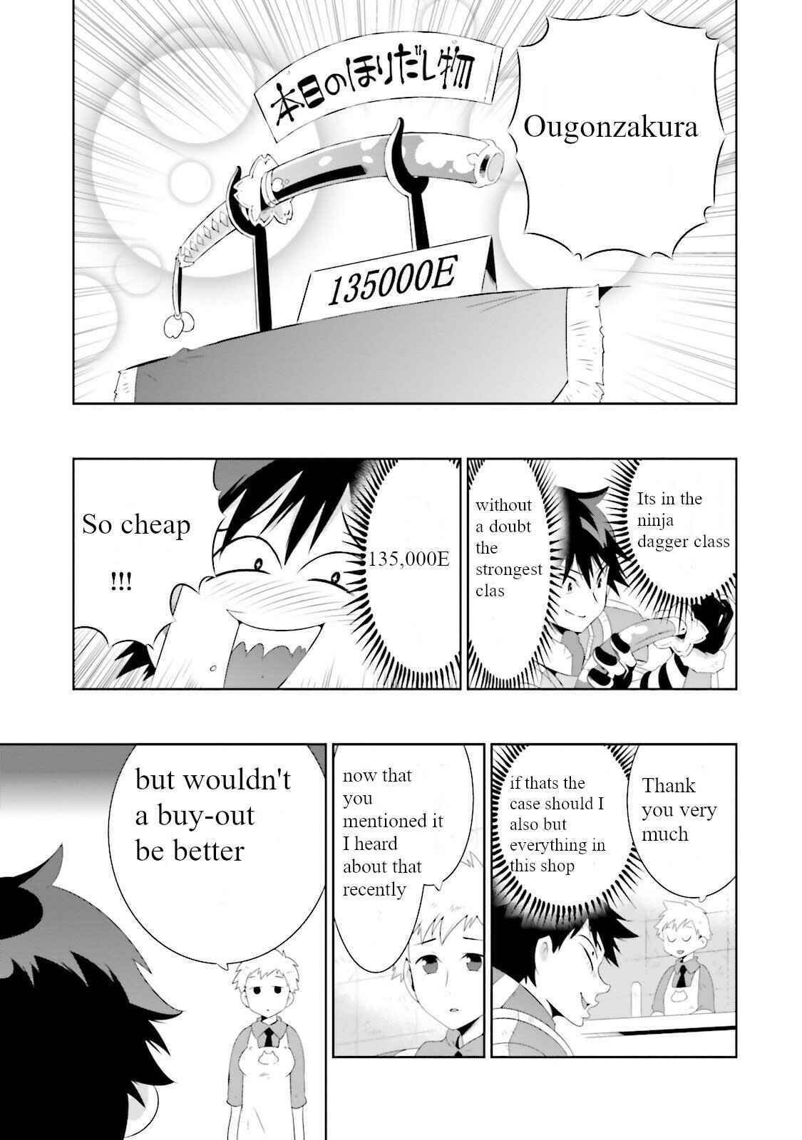 Only I Know That This World Is a Game Chapter 27 page 22