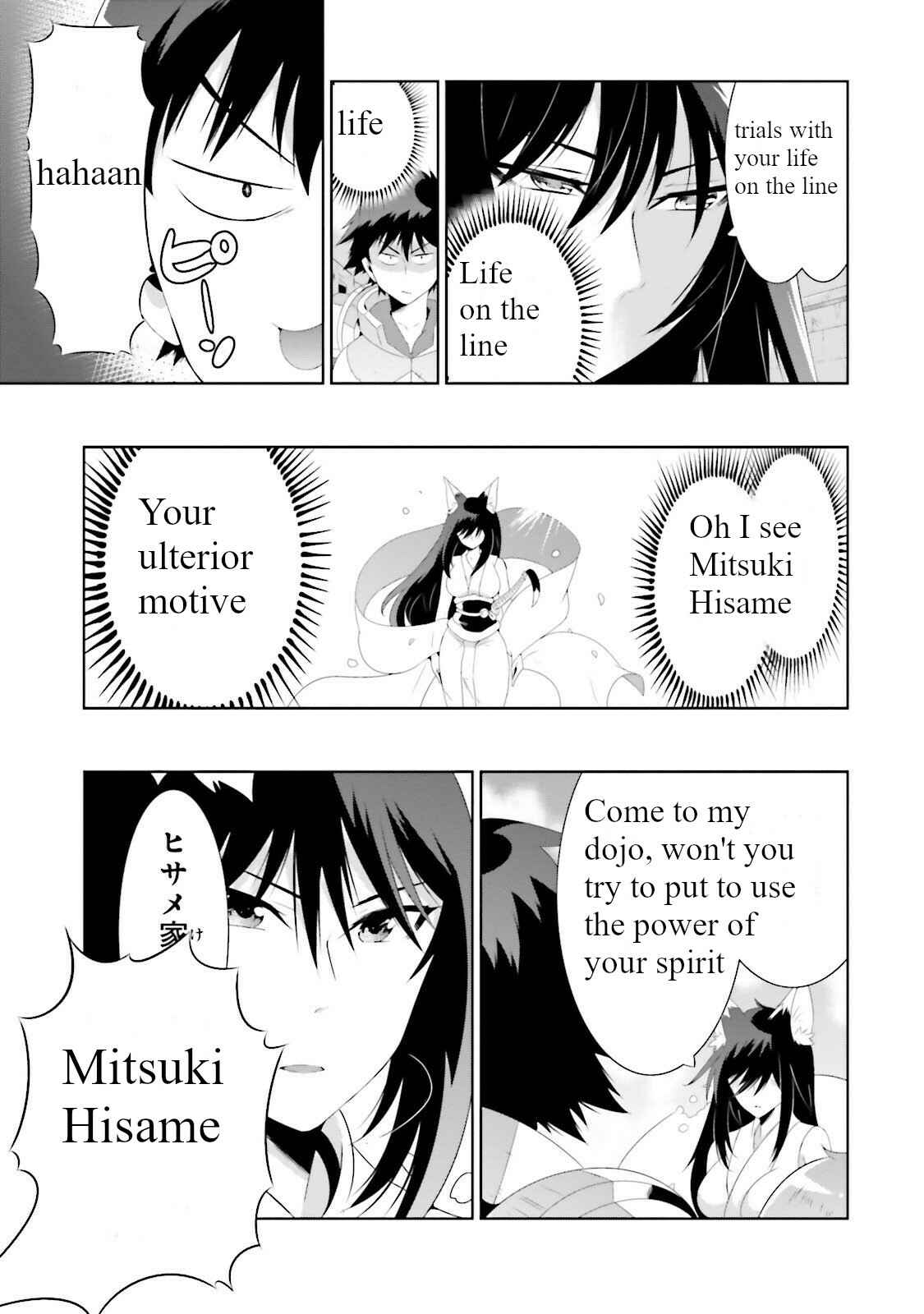 Only I Know That This World Is a Game Chapter 27 page 26