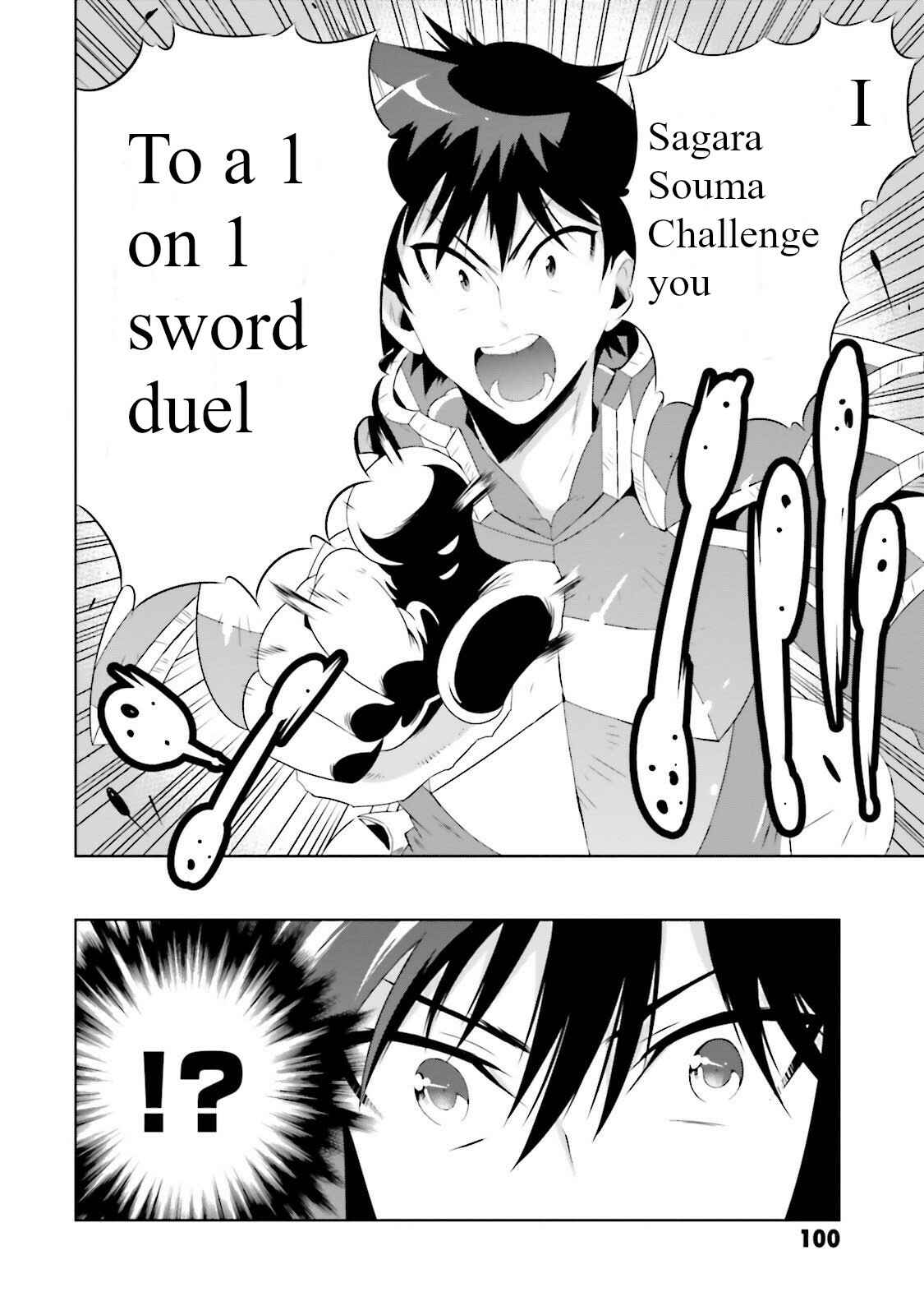 Only I Know That This World Is a Game Chapter 27 page 27