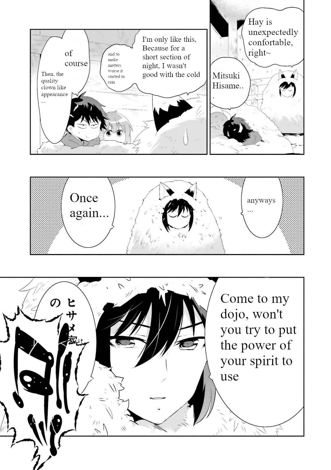 Only I Know That This World Is a Game Chapter 27 page 2