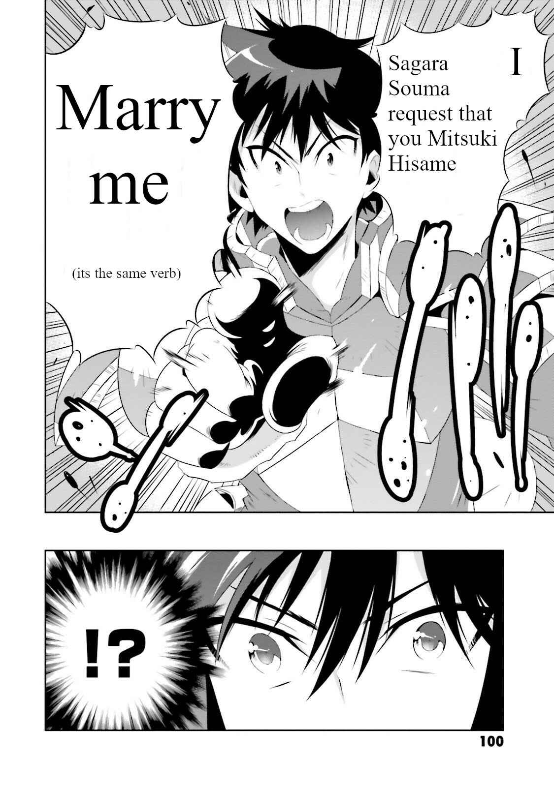 Only I Know That This World Is a Game Chapter 27 page 29