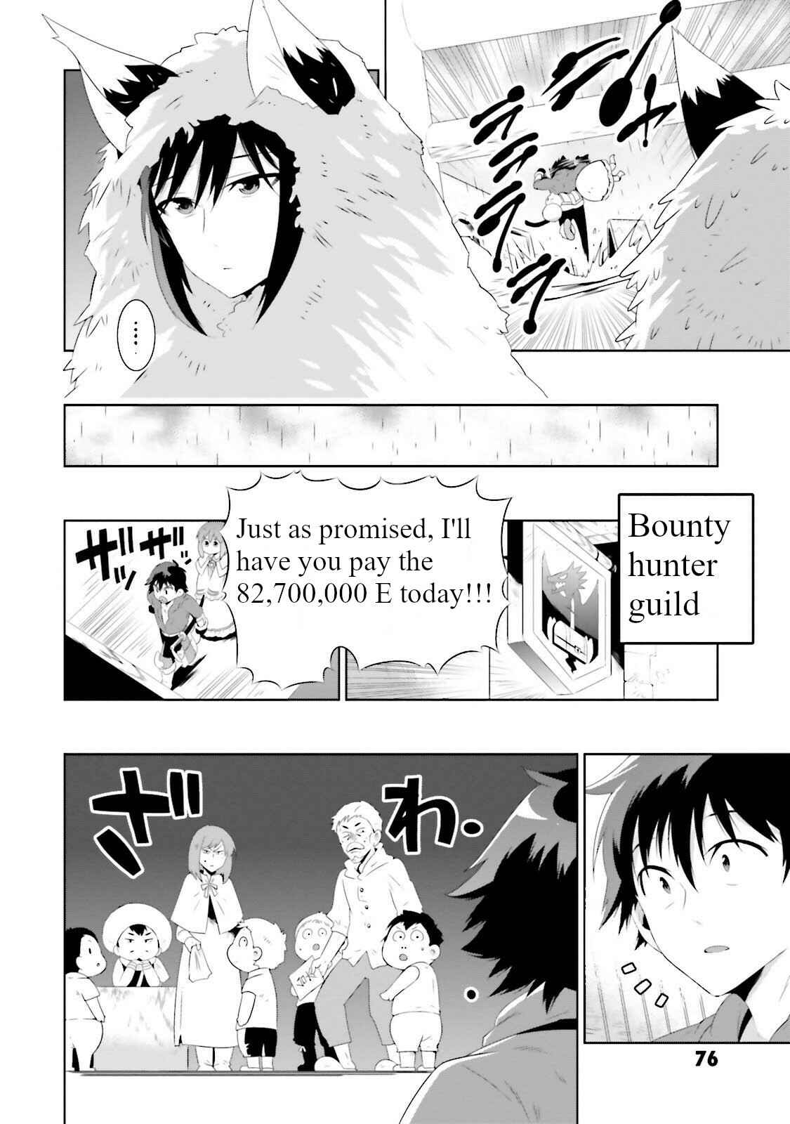 Only I Know That This World Is a Game Chapter 27 page 3