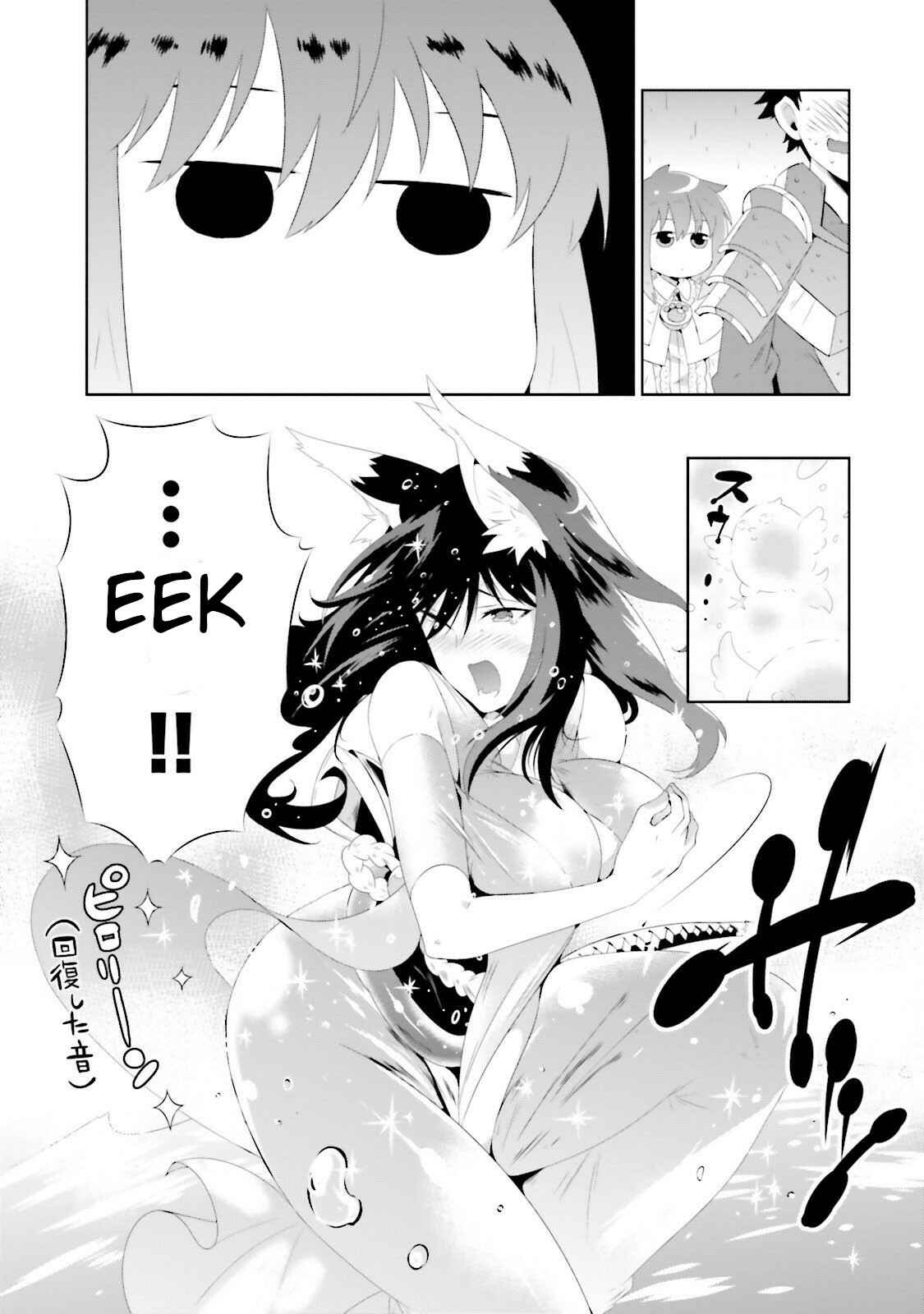 Only I Know That This World Is a Game Chapter 29 page 10