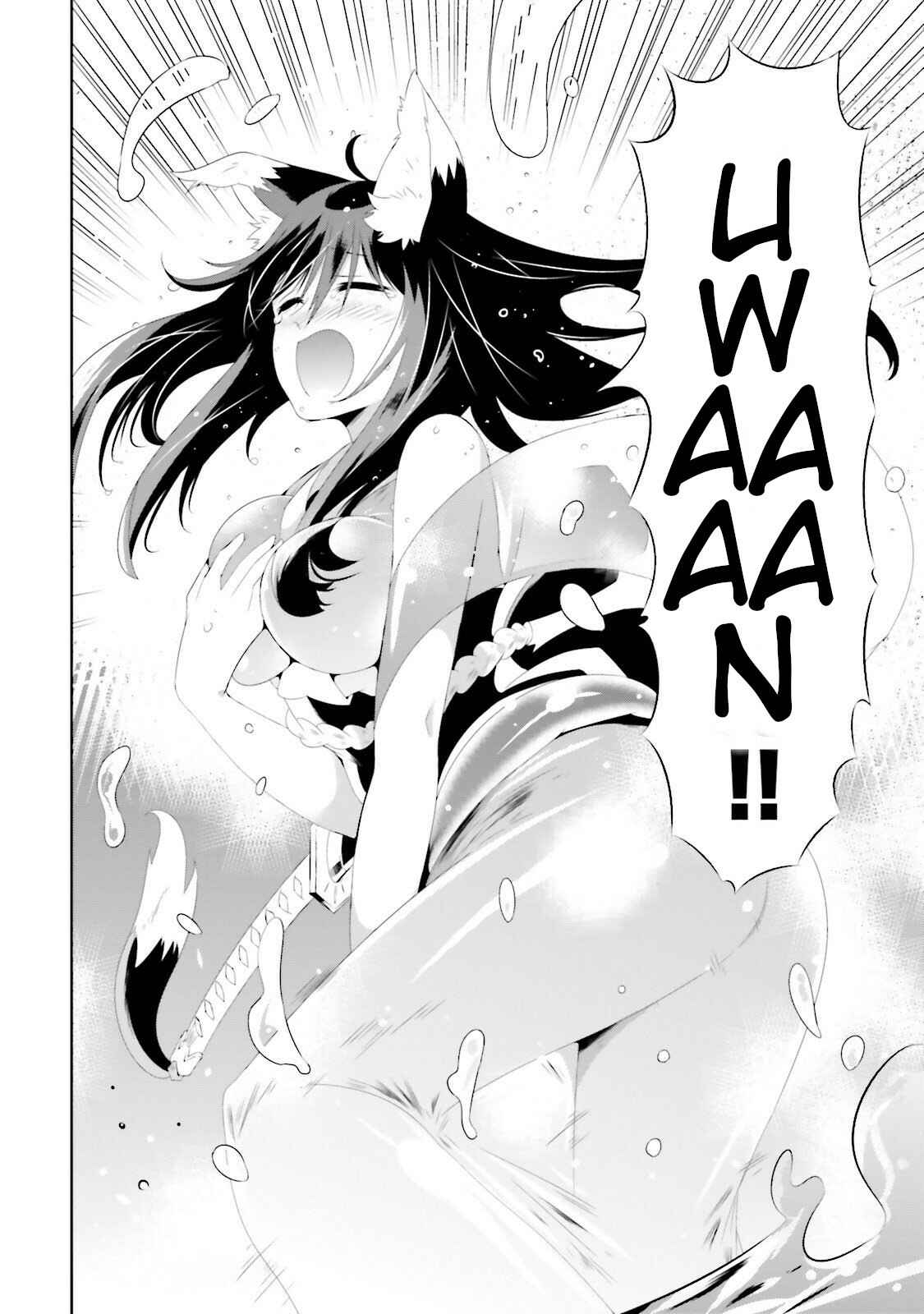 Only I Know That This World Is a Game Chapter 29 page 11