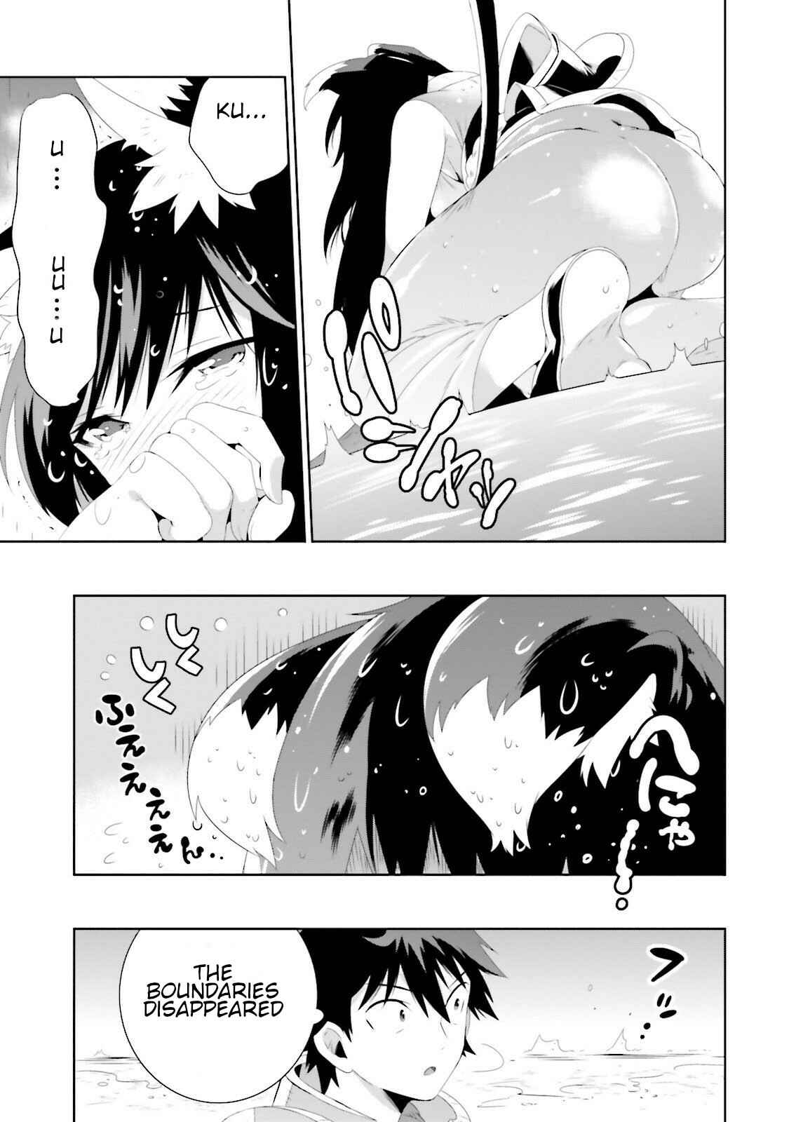 Only I Know That This World Is a Game Chapter 29 page 12