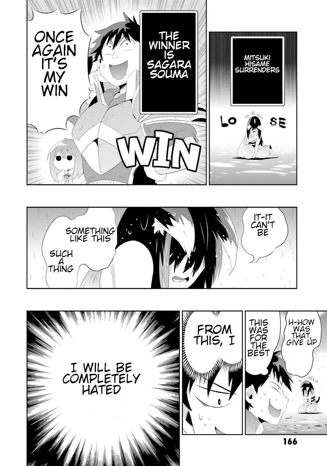 Only I Know That This World Is a Game Chapter 29 page 13