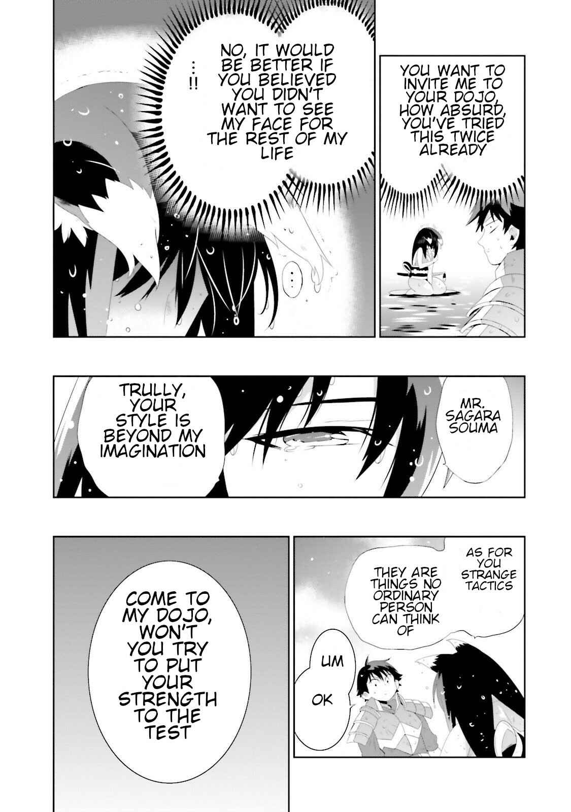 Only I Know That This World Is a Game Chapter 29 page 14