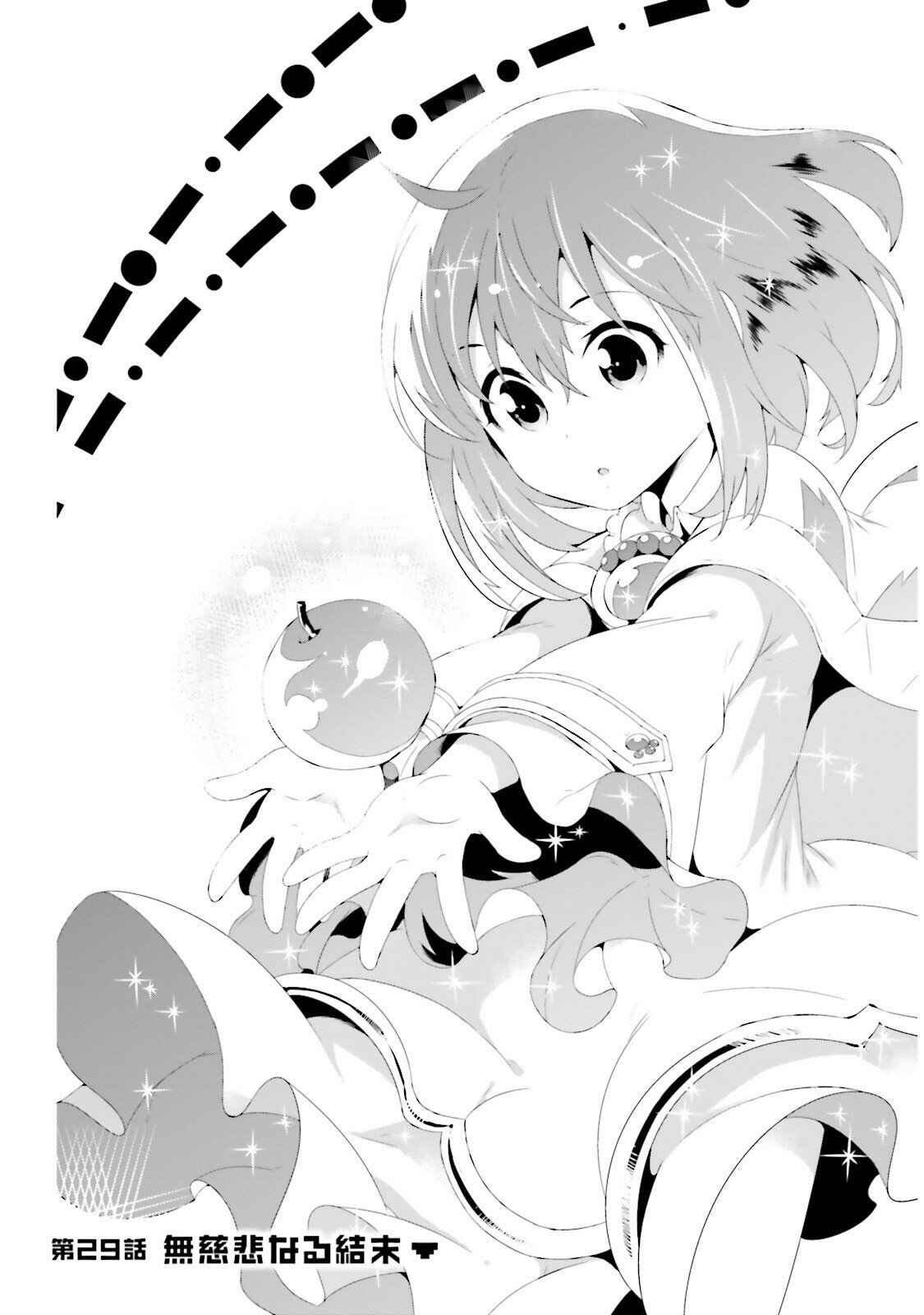 Only I Know That This World Is a Game Chapter 29 page 2