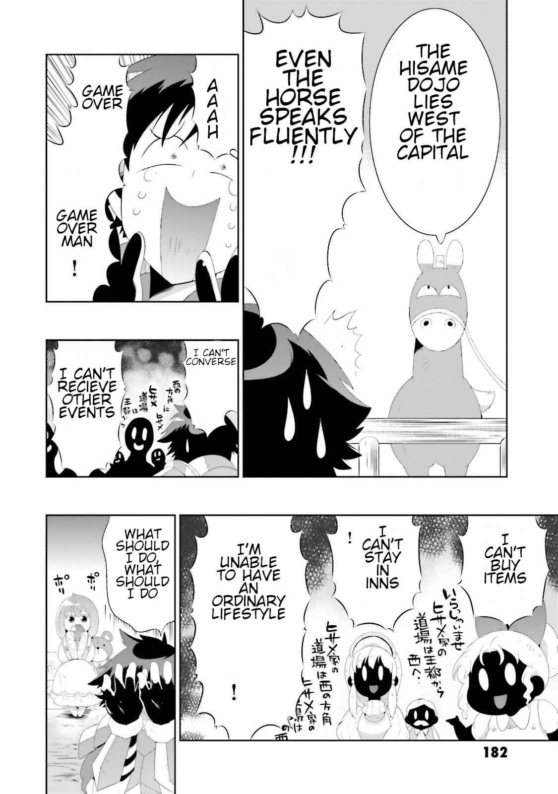 Only I Know That This World Is a Game Chapter 29 page 29