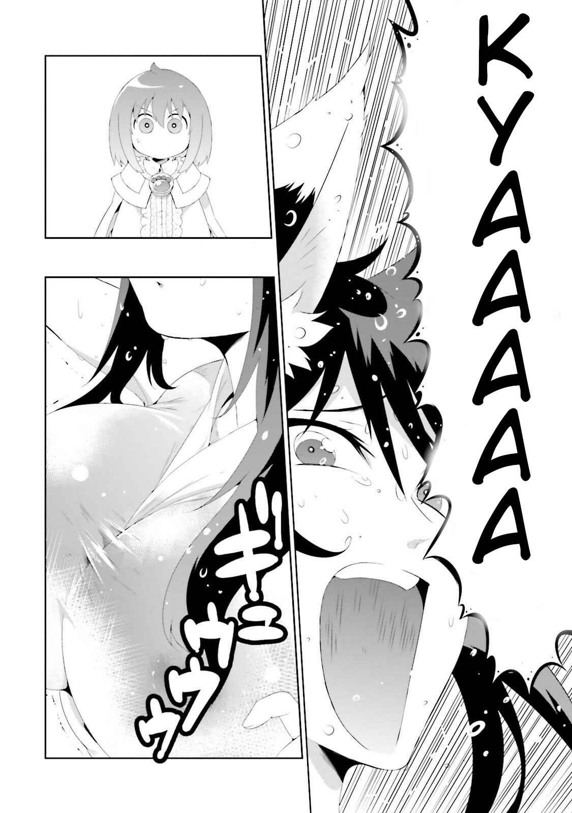Only I Know That This World Is a Game Chapter 29 page 7