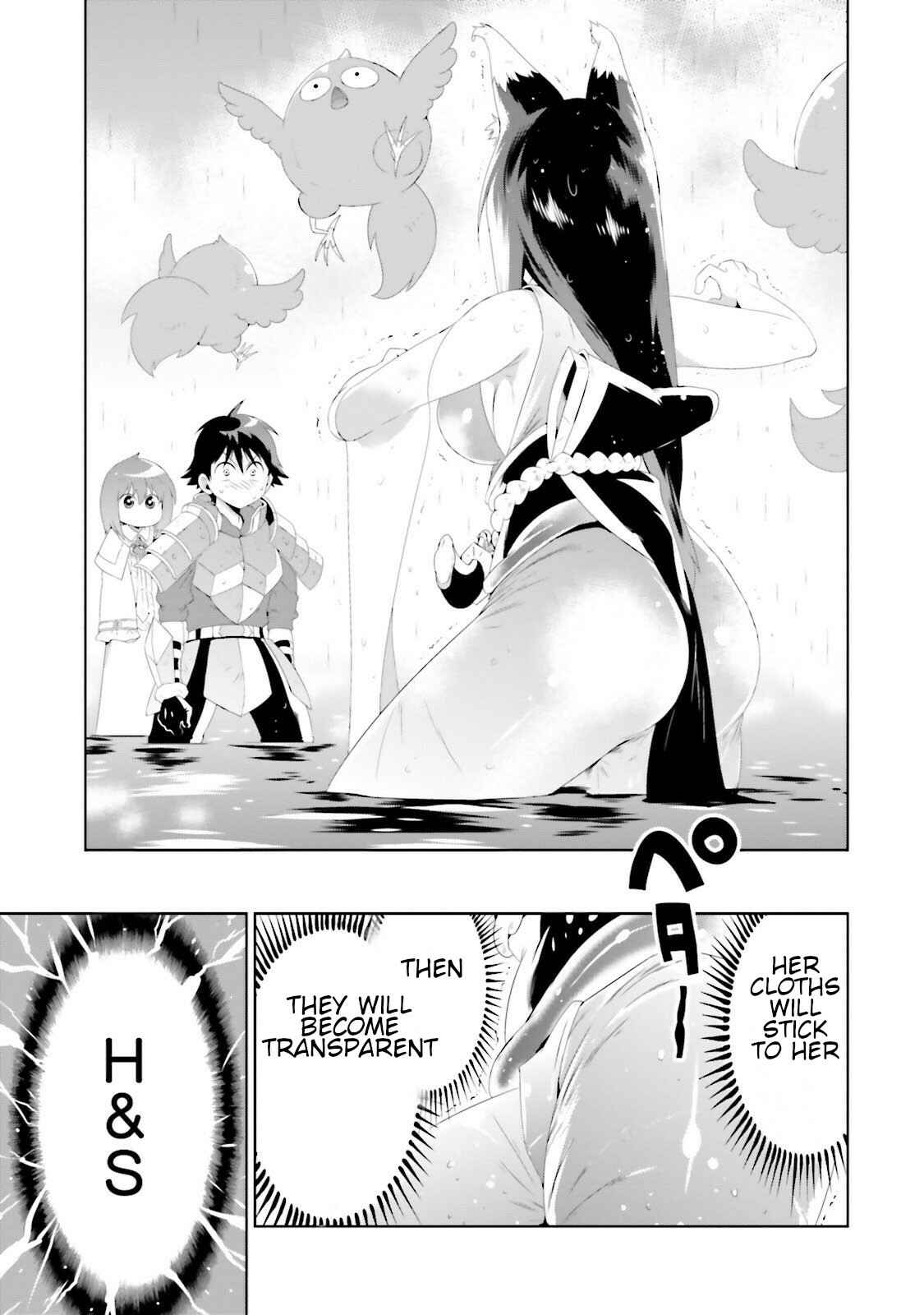 Only I Know That This World Is a Game Chapter 29 page 8