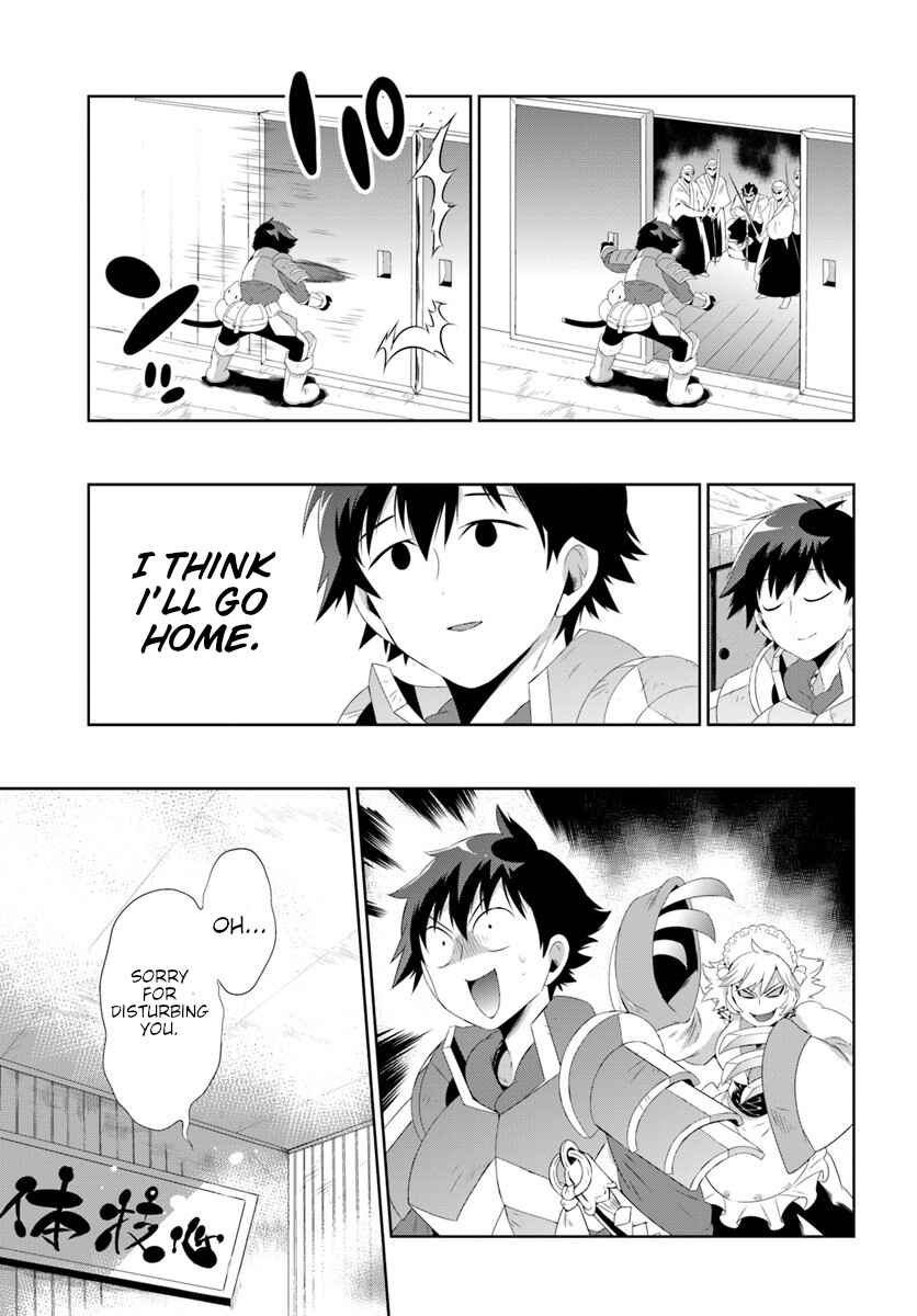 Only I Know That This World Is a Game Chapter 30.2 page 0