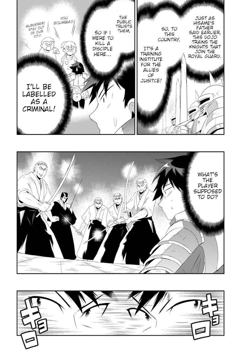 Only I Know That This World Is a Game Chapter 30.2 page 9