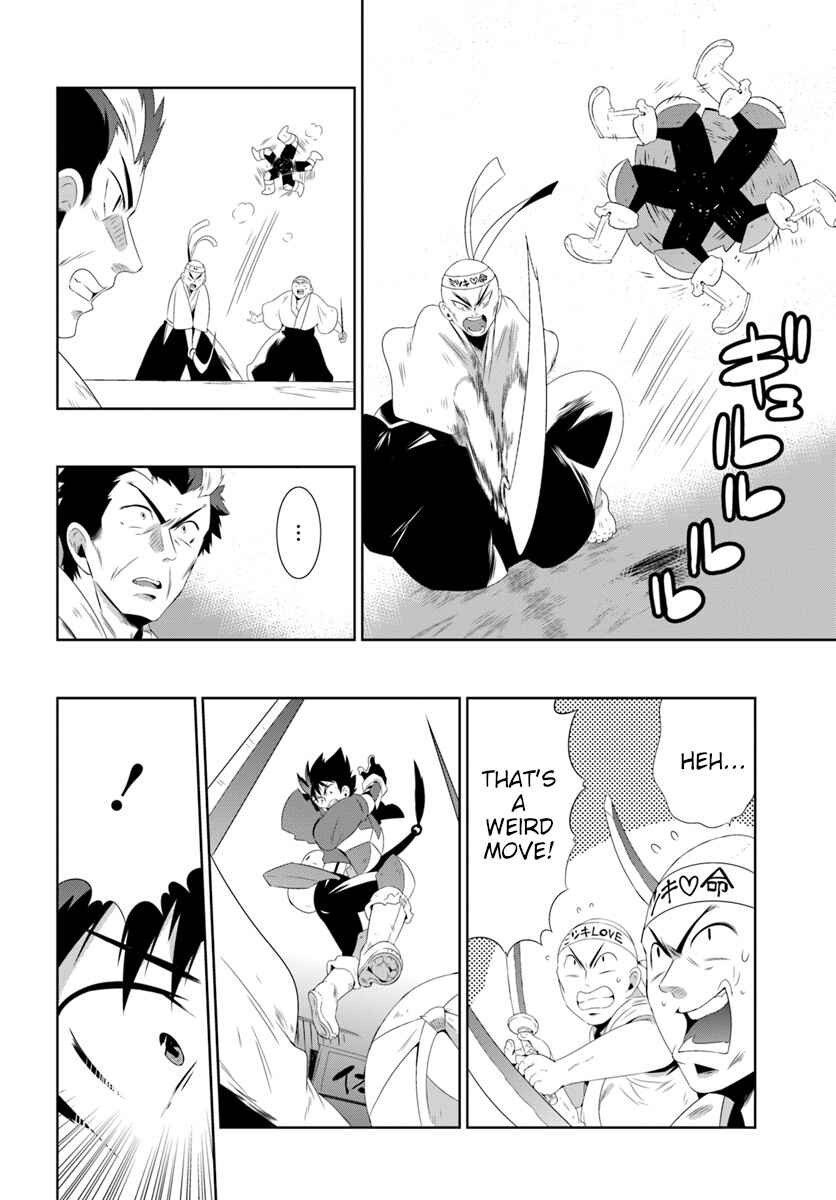 Only I Know That This World Is a Game Chapter 30.2 page 11