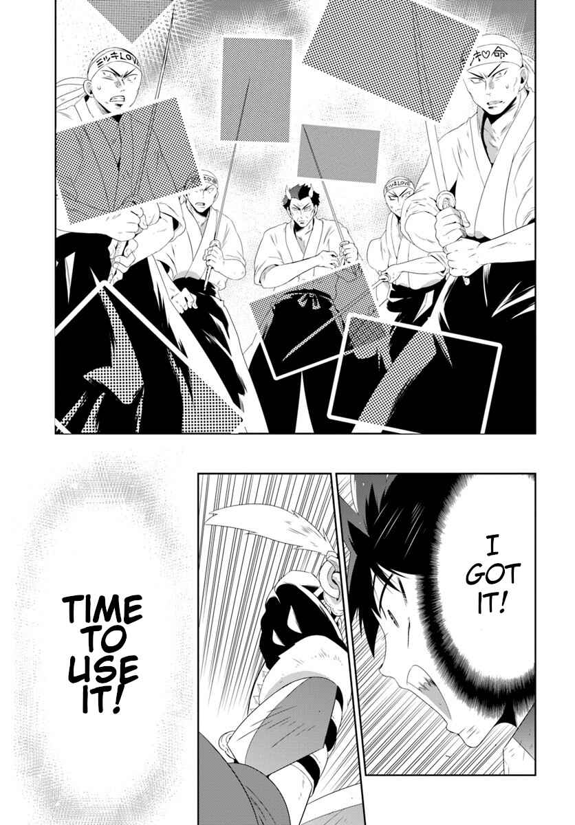 Only I Know That This World Is a Game Chapter 30.2 page 12