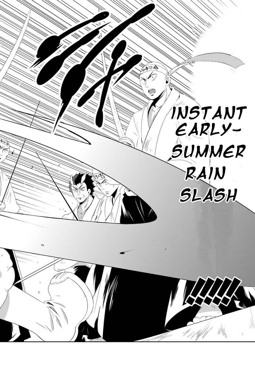 Only I Know That This World Is a Game Chapter 30.2 page 13