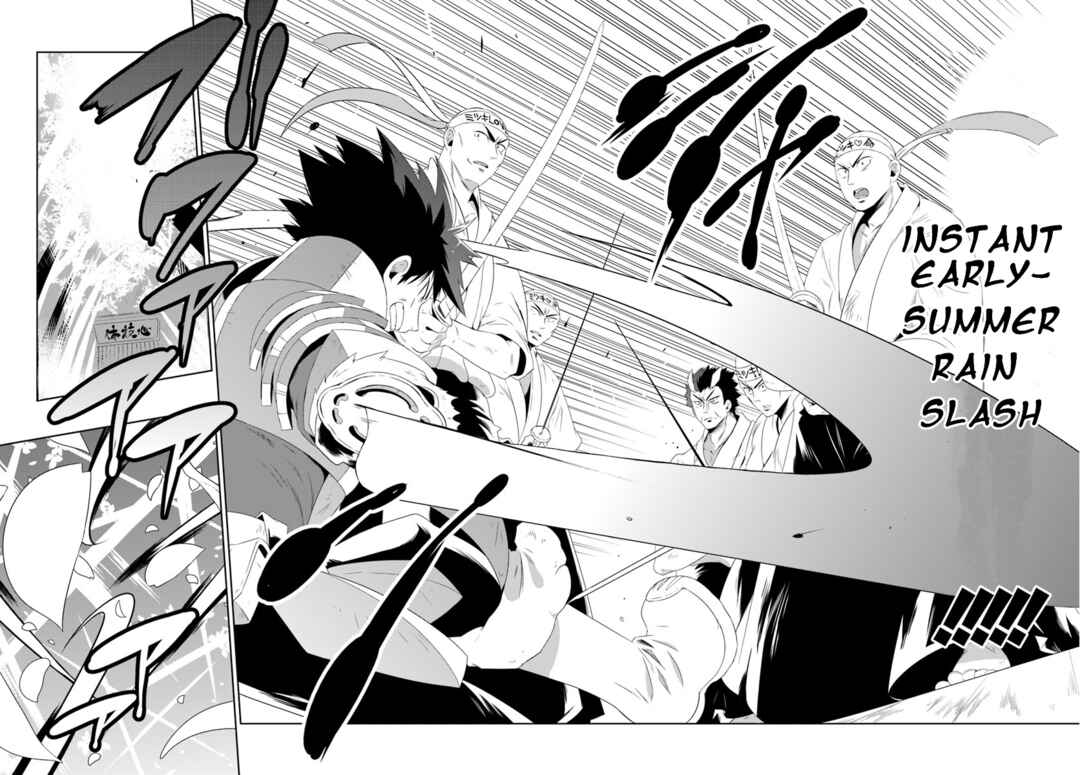 Only I Know That This World Is a Game Chapter 30.2 page 14