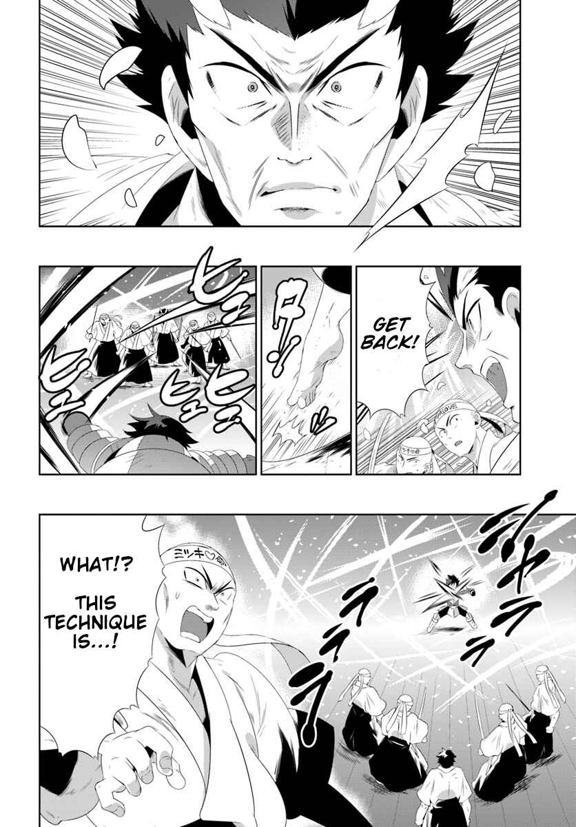 Only I Know That This World Is a Game Chapter 30.2 page 16