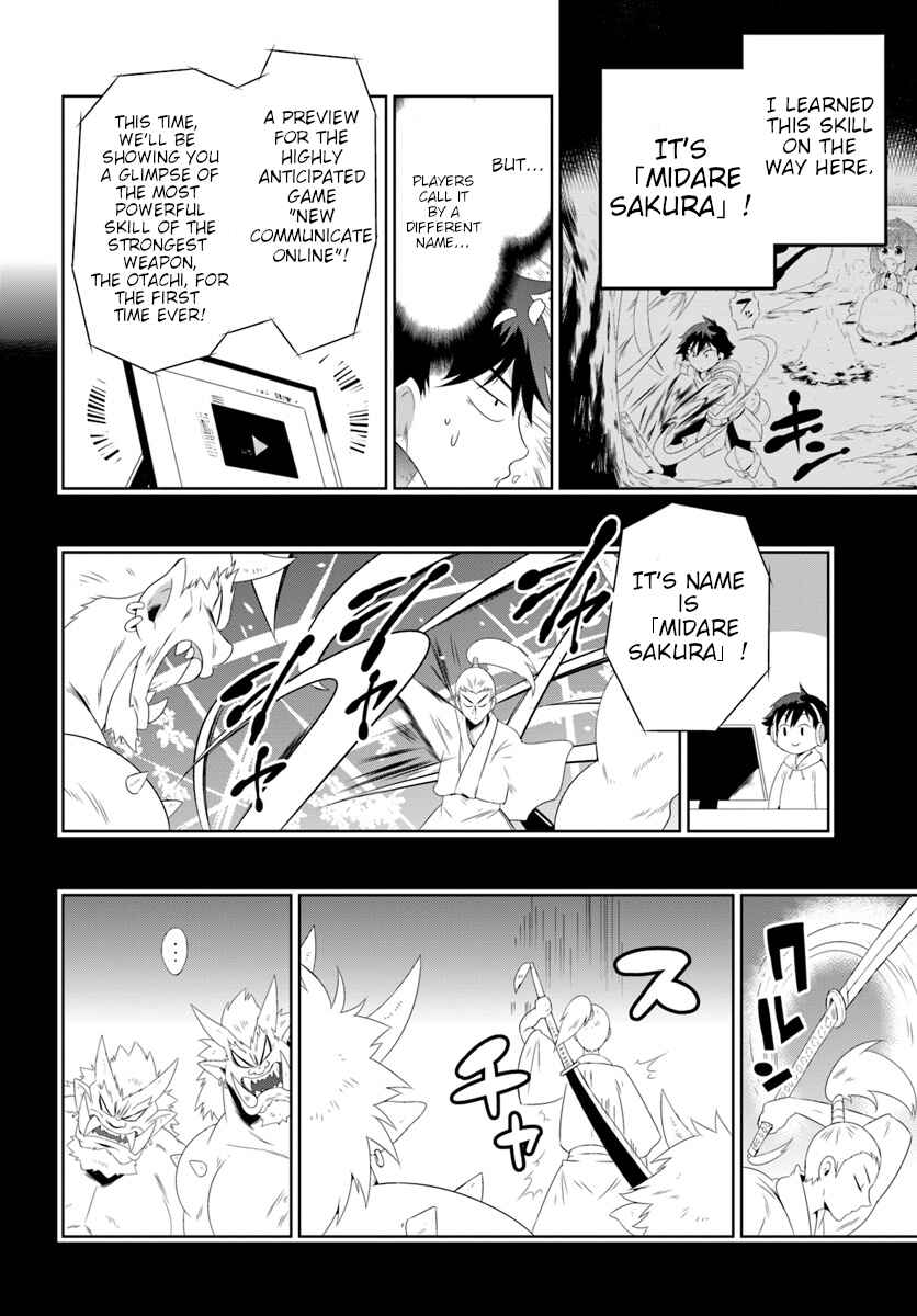 Only I Know That This World Is a Game Chapter 30.2 page 18